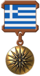 Greek Barnstar of National Merit