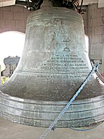 The largest church bell in Asia, housed at Panay Church, a National Cultural Treasure