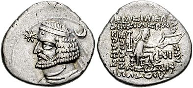 A star and a crescent appearing (separately) on the obverse side of a coin of Orodes II of Parthia (r. 57–37 BC).