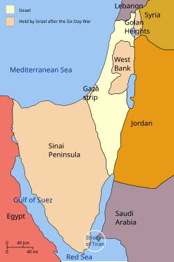Territories following the 1967 War were subject to Israeli Military Governorate