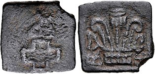 Taxila coin, with hill, empty cross and palmette (180-160 BCE).