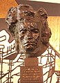 Émile-Antoine Bourdelle: Beethoven – im Hintergrund die von Joseph Fassbender gestaltete Wand