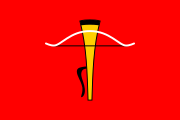 Flag of Béjaïa according to the Book of Knowledge of All Kingdoms and Catalan Atlas.