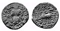 Coin of the Kunindas.