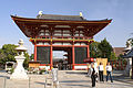 The Great West Gate (Gokuraku-mon)