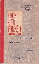 Cover of Vietnamese epic poem The Tale of Kiều (1967 reprint) in quốc ngữ script
