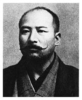 Yokoyama Sakujiro (1864 – 1914)
