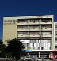 Associação Comercial building, constructed 1965 (photo 2016)