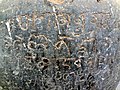 Bi language Inscription Bhubaneswar 8th Century AD