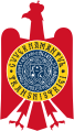 Emblem of the Transnistria Governorate (1941–1944)