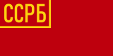 Byelorussian SSR 1919–1927