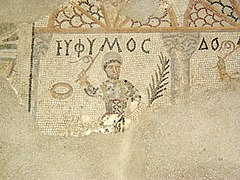 Byzantine mosaic from Carthage, modern-day Tunisia