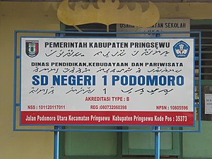 SDN 1 Podomoro signboard, Pringsewu, Lampung