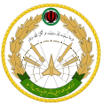 Islamic Republic of Iran Air Defense Force