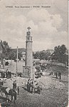 Column with Vytis in Trakai, 1910