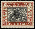 1929 Nepali Pashupati stamp