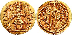 An imitation of a coin of Vasudeva I, by the Kushano-Sasanian ruler Ardashir I Kushanshah, c. 230 – c. 245 CE.[7]