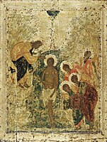 Baptism of Jesus, 1405 (Cathedral of the Annunciation, Moscow)