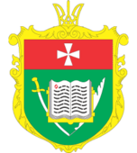 Rivne Oblast (2001–2005)