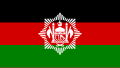 Flag of the Kingdom of Afghanistan, 1928
