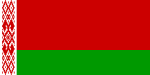 1:2 Flagge unter Präsident Lukaschenka eingeführt (1995 bis 2012)