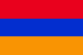 Variant flag of the Republic of Alba (1796), a simple horizontal triband.