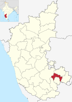 Akkalenahalli Mallena — Halli is in Bangalore Rural district