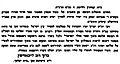 Letter of Boruch Ber Leibowitz about Kook