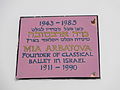 Mia Arbatova memorial plaque in Tel Aviv