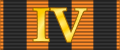 Ribbon bar for the Cross of St. George 4th class