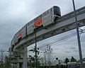 Tama Toshi Monorail Line