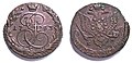 copper five-kopecks coin of Catherine II, 1783
