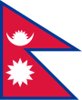 Nepal verwendet als einziges Land der Welt anstelle einer rechteckigen Flagge einen Doppelwimpel als Nationalflagge.