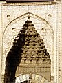 Muqarnas on the portal.