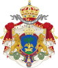 Imperial Coat of arms of Haiti
