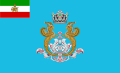 Imperial Standard of the Shahbānū of Iran.