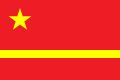 Mao Zedong's proposal for the PRC flag symbolizing the Yellow River[21]