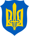 Coat of arms of the Ukrainian Military Organization (1920—1929), Organization of Ukrainian Nationalists (1929—1940, Melnyk faction after 1940).