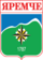 Coat of arms of Yaremche Municipality