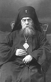 New Hieromartyr Nicholas (Dobronravov), Archbishop of Vladimir and Suzdal.