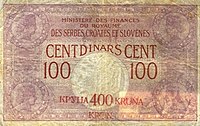 100 Yugoslav dinar (400 kruna) banknote, 1919