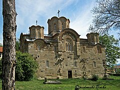 Church of St. George in North Macedonia, founded by Stefan Milutin, King of Serbia