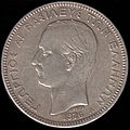 5-drachma coin, 1876