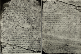 Black and white photograph of a large hieroglyphic text