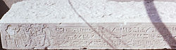Architrave with name of king Seankhibtawy Seankhibra