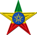 {{subst:The Ethiopia Barnstar|message ~~~~}} Ethiopia