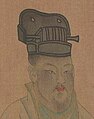 Jinxianguan, from Five Stars and Twenty-Eight Mansions (五星二十八宿真形图) painting by Liang Lingzan.