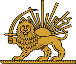 The Islamic Republic of Iran still used the lion and sun emblem until the approval of the new official coat of arms.