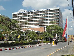 King Mongkut's Institute of Technology Ladkrabang (KMITL)