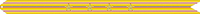 A gold streamer with smaller red and blue horizontal stripes and four bronze stars in the center